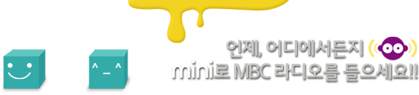 , 𿡼 mini MBC  !! ְ , ְ ȭ mini ! PCε , Ϸε ,