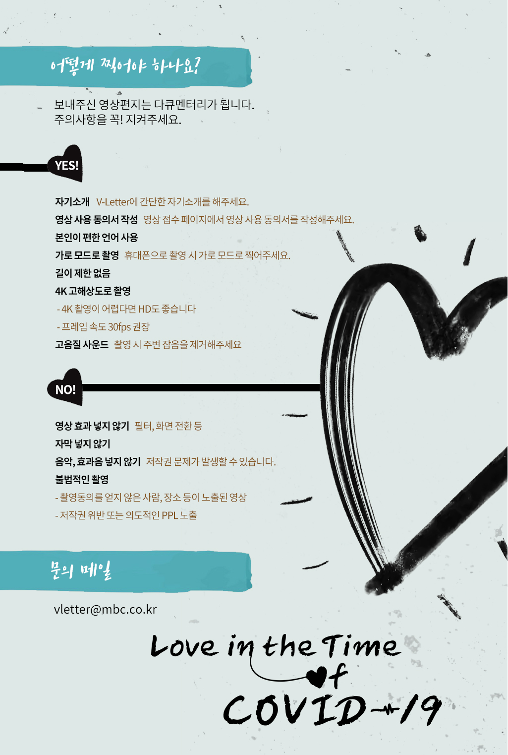 촬영방법 소개 이미지