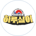 독립원정대의 하루, 살이 로고
