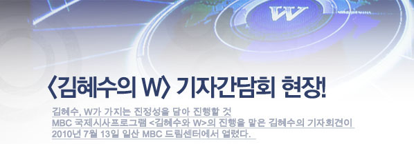 [�������� W] ���� ����ȸ ����!