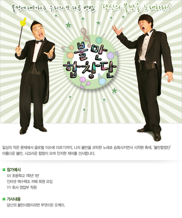 시사교양 - iMBC.com