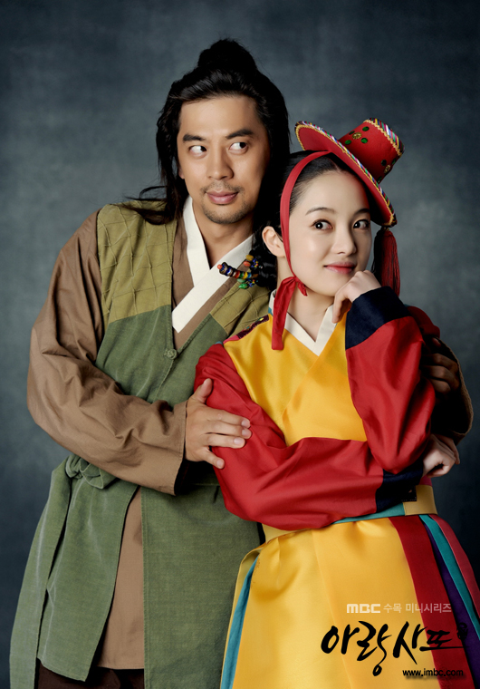 Xem phim Arang and the magistrate - 아랑사또전 2012