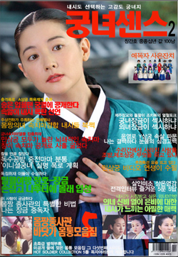 센스2 이미지