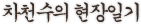 ��õ���� �����ϱ�
