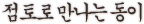 ����� ������ ����