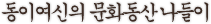 ��ȭ���� ������