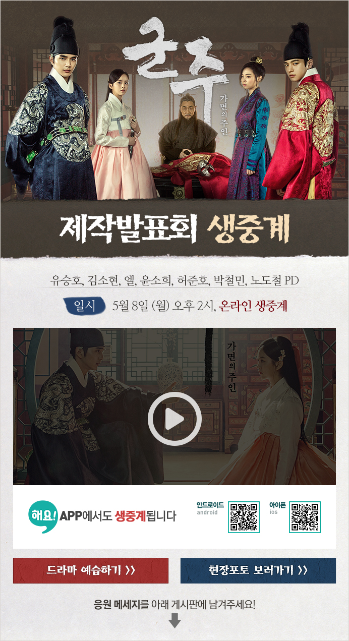 ���� ���۹�ǥȸ ���߰�