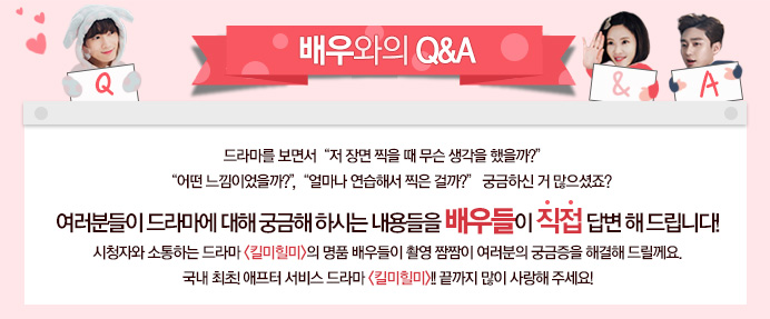 ������ Q&A