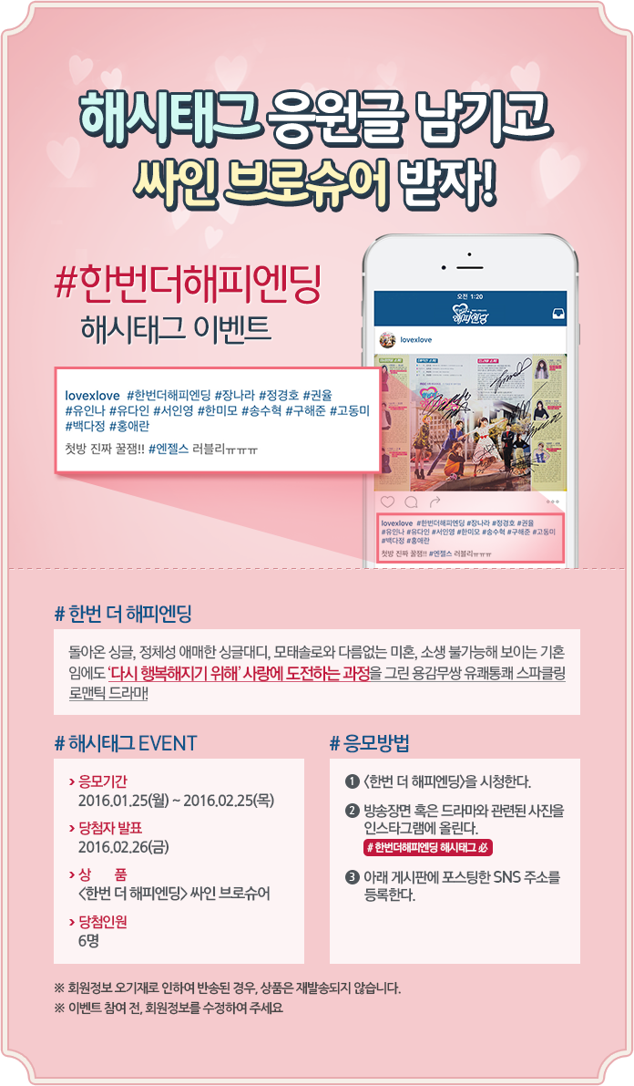 �ѹ� �� ���ǿ��� �ؽ��±� �̺�Ʈ