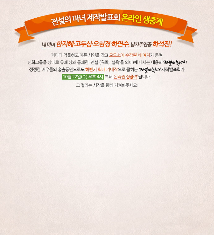 ������ ���� ���߰� �ȳ�