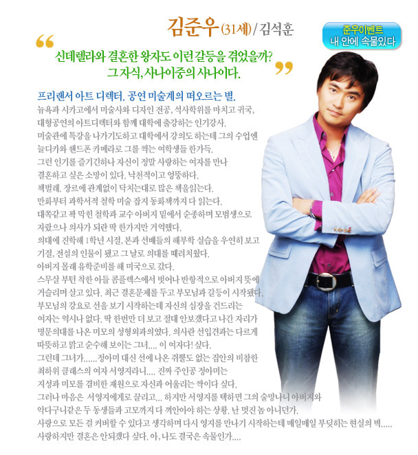 [MBC 2005]The Secret Lovers/Bí mật tình yêu/ 비밀남녀 - Giới thiệu phim truyền hình Hàn Quốc - Korean Drama - ,