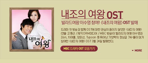 ost_close