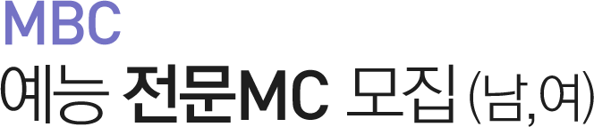 MBC   MC (,)