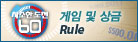   rule