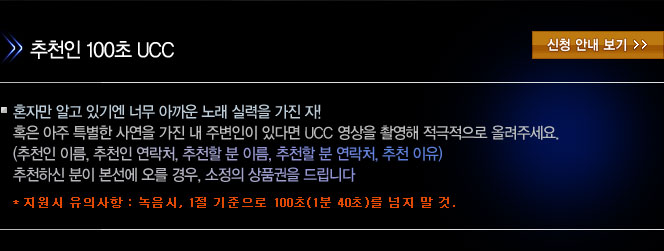 ��õ�� UCC