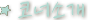 �ڳʼҰ�