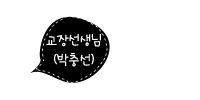 ���弱����(���漱)