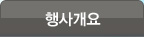 ��簳��
