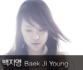  Baek Ji Young
