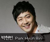  Park Hyun Bin