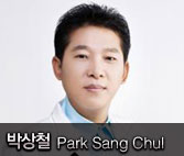 ڻö Park Sang Chul