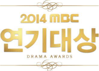 2014 MBC  DRAMA AWARDS