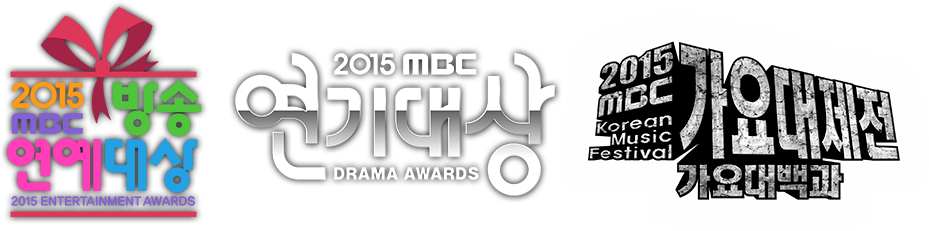 2015 MBC ۿ 2015 MBC  2015 MBC 