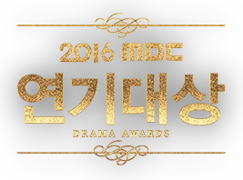 2016 MBC 