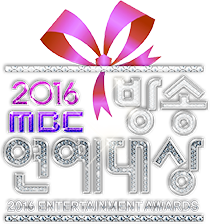 2016 MBC ۿ
