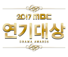 2017 MBC 