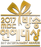 2017 MBC ۿ