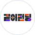 같이 펀딩
