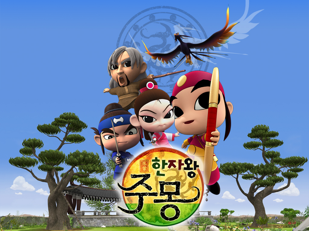 한자왕 주몽