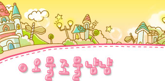 �������� �ȳ�