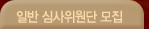 �Ϲݽɻ���������