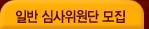 �Ϲݽɻ���������