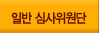 �Ϲݽɻ���������