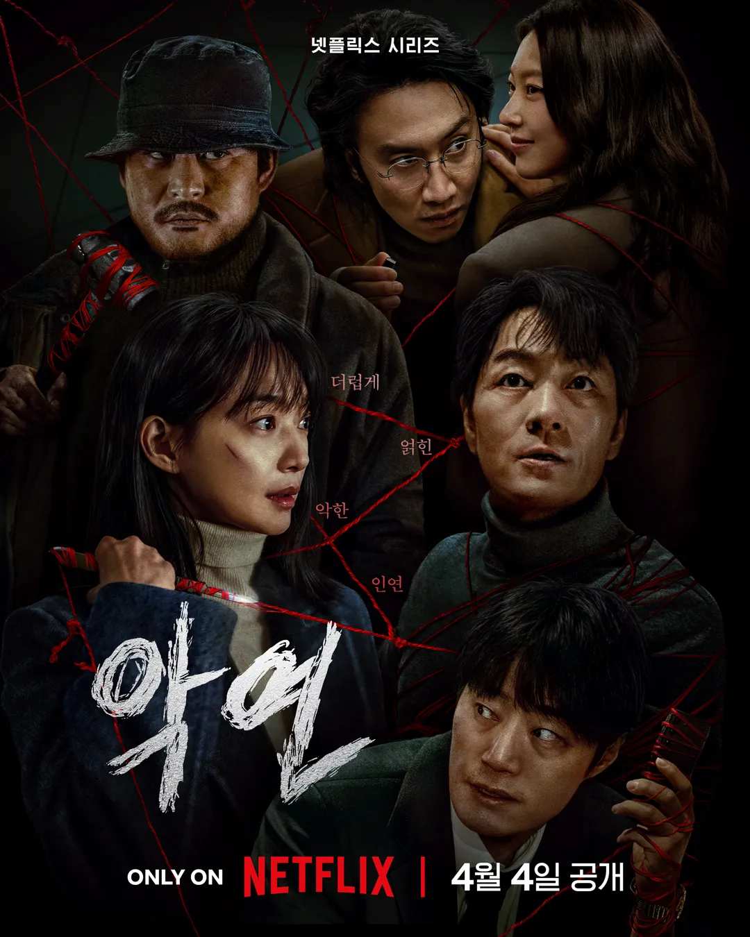 1584회 [릴로 & 스티치], [우리에겐 교황이 있다], [샤크 : 더 스톰], [악연], [연애 빠진 로맨스], [플립], [개를 훔치는 완벽한 방법], [페어런트 트랩]