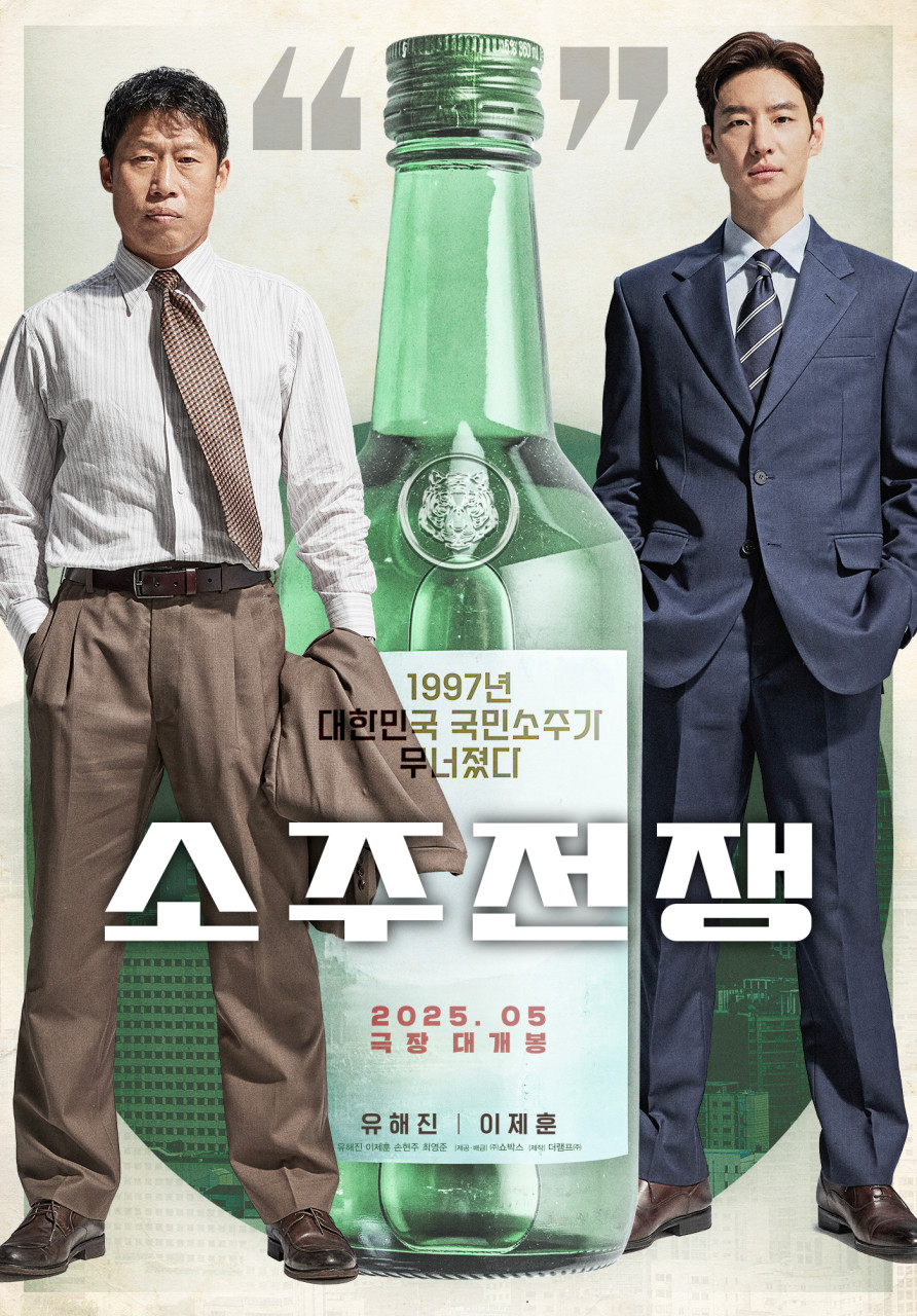 1586회 [드래곤 길들이기], [소주전쟁], [플라이트 리스크], [나인 퍼즐], [귤레귤레], [스마트폰을 떨어뜨렸을 뿐인데], [시민덕희], [디스 민즈 워]
