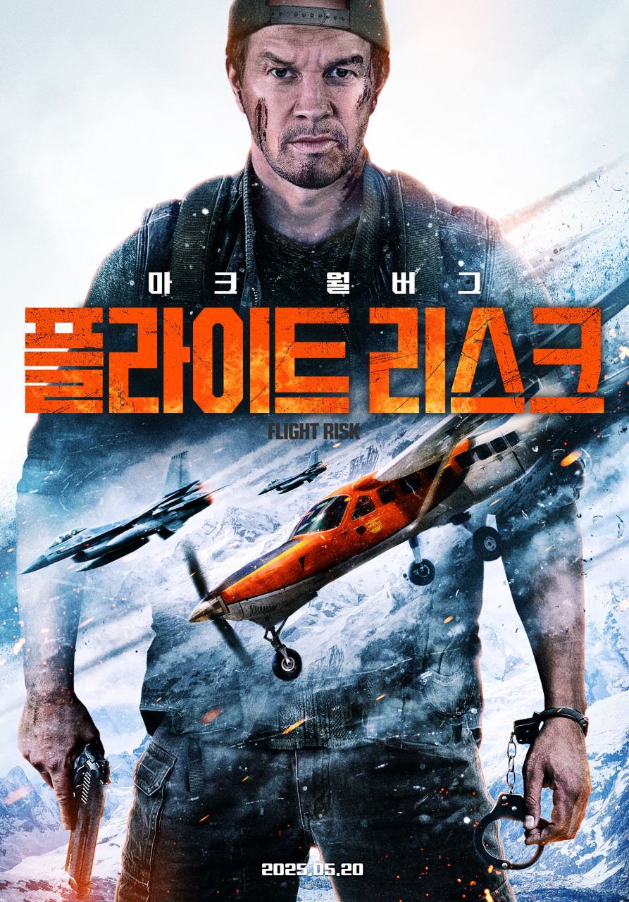 1586회 [드래곤 길들이기], [소주전쟁], [플라이트 리스크], [나인 퍼즐], [귤레귤레], [스마트폰을 떨어뜨렸을 뿐인데], [시민덕희], [디스 민즈 워]