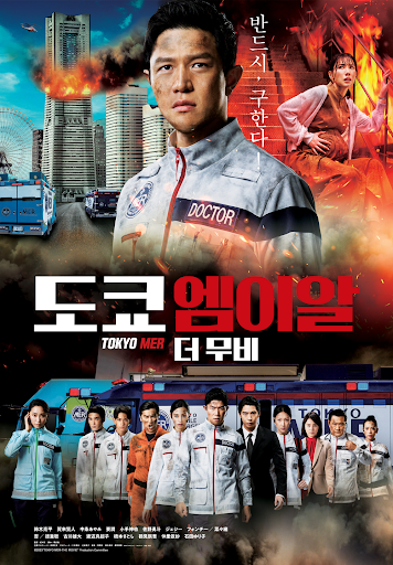 1599회 [노바디 2], [애마], [스위치], [투게더], [도쿄 엠이알 더 무비]