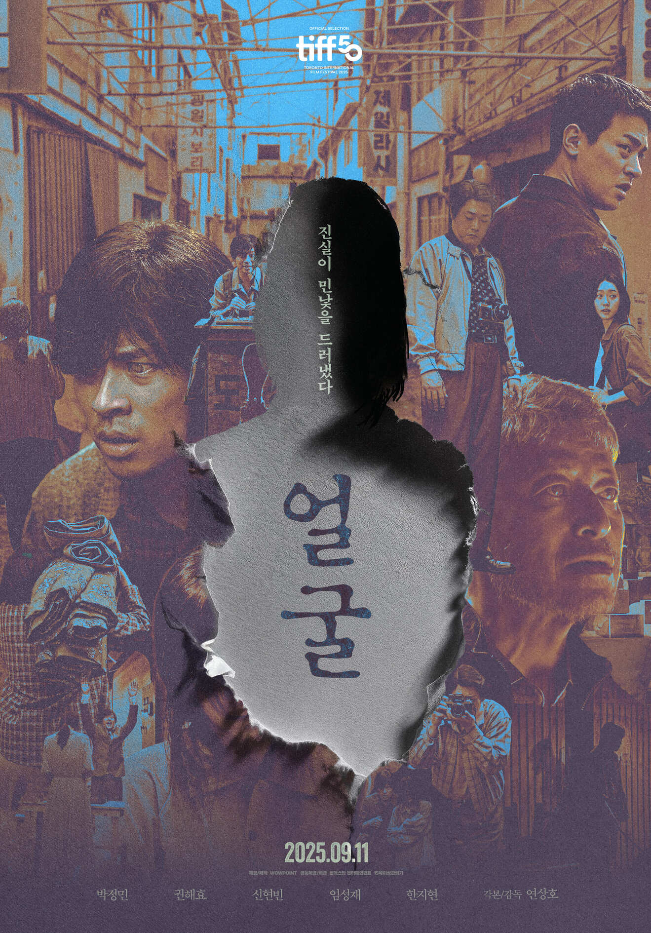 1600회 [얼굴], [전력질주], [살인자 리포트], [고백의 역사], [북스마트], [홈캠], [컨저링: 마지막 의식], [블러드 나이프]