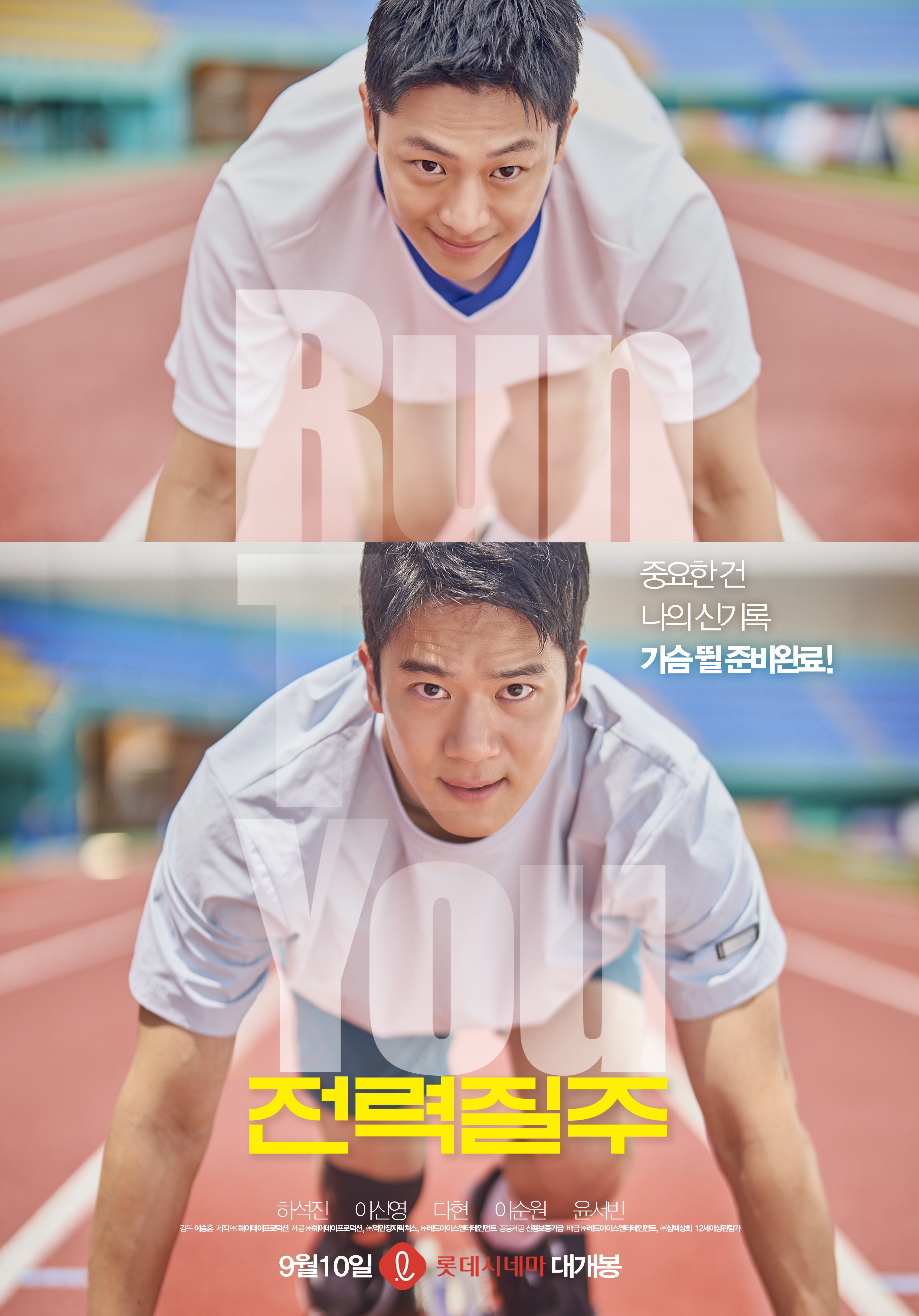1600회 [얼굴], [전력질주], [살인자 리포트], [고백의 역사], [북스마트], [홈캠], [컨저링: 마지막 의식], [블러드 나이프]
