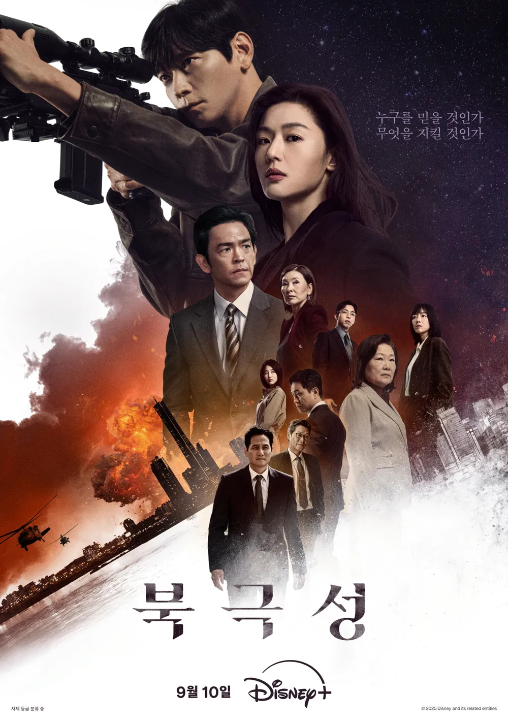 1602회 [더 로즈: 완벽한 이혼], [아우디 vs 란치아], [귀시], [포풍추영], [기적], [알투비: 리턴투베이스], [에어로너츠], [택배기사]