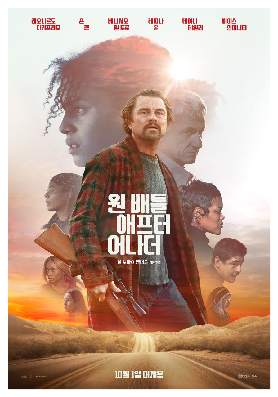 1608회 [원 배틀 애프터 어나더], [그저 사고였을 뿐], [하얀 차를 탄 여자], [퍼스트 라이드], [다 이루어질지니]