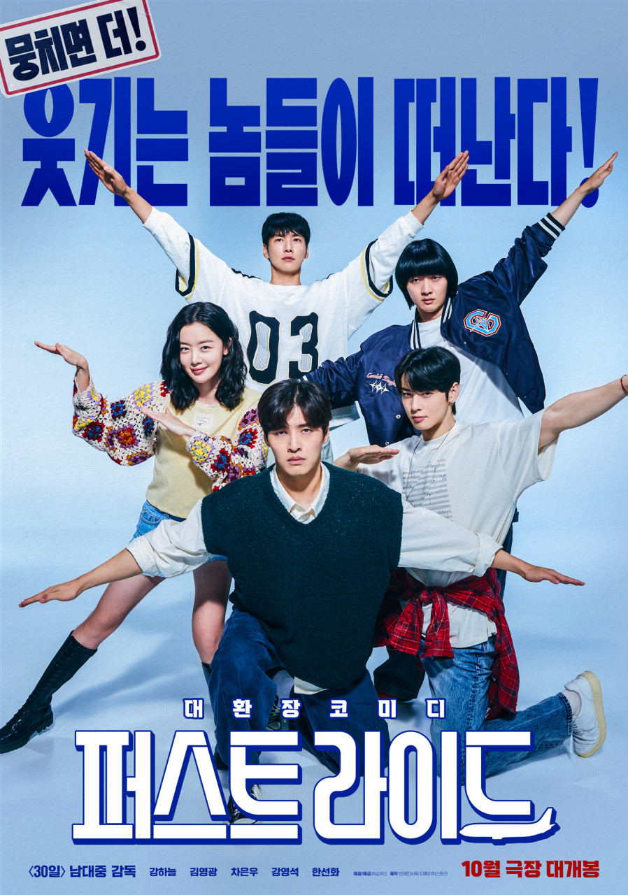 1608회 [원 배틀 애프터 어나더], [그저 사고였을 뿐], [하얀 차를 탄 여자], [퍼스트 라이드], [다 이루어질지니]