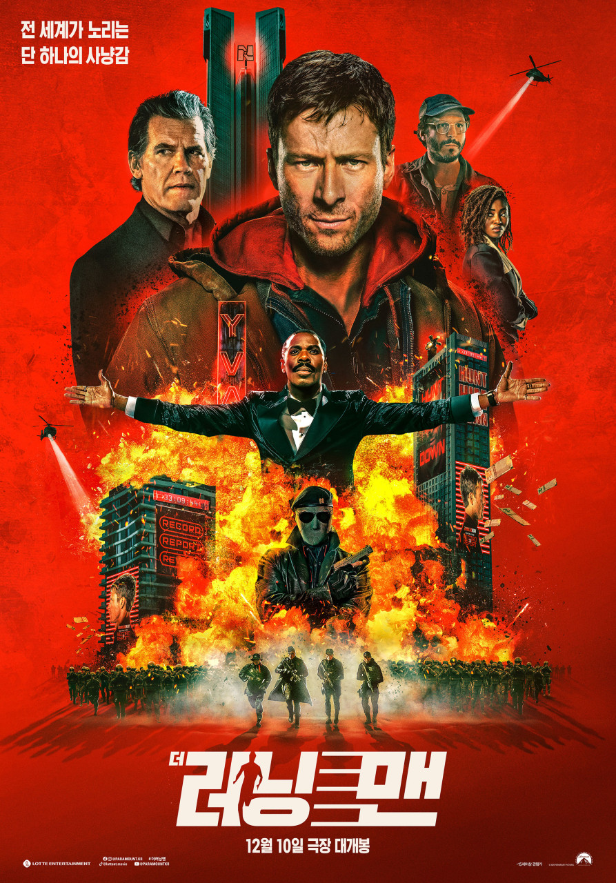 1614회 [아바타: 불과 재], [척의 일생], [자백의 대가], [빌런즈], [얼굴], [더 러닝 맨], [걸캅스], [캐치미], [어쩔수가없다]