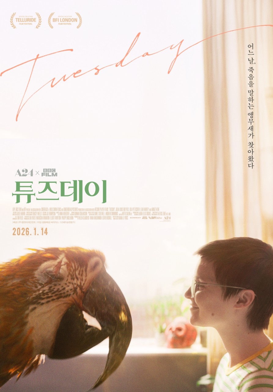 1618ȸ [�� �� ����], [Ʃ���], [��ġ �÷�], [��Ʈ��], [�ǻ� ���ѿ�], [�߼��� �̳�], [��ƴ���� ����], [�� �θ� ���� ���� �ʹ�]