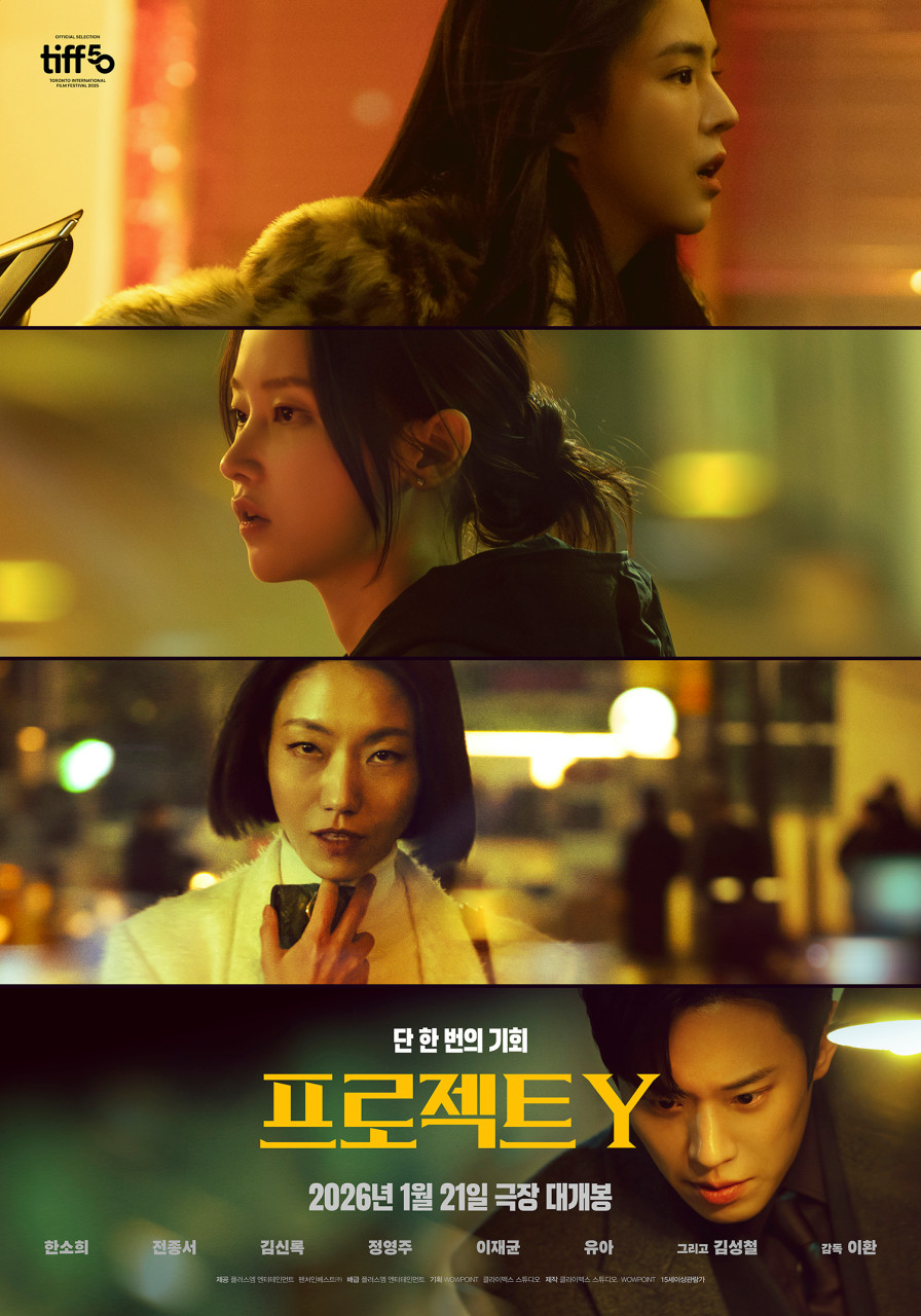 1620ȸ [�Ͽ콺���̵�], [�� ��� �뿪 �ǳ���?], [�ý���], [������Ʈ Y], [ĳ�ŷ�], [���������Ҹ��ϰ��ֳ�], [������], [��ġ���ʾ�]