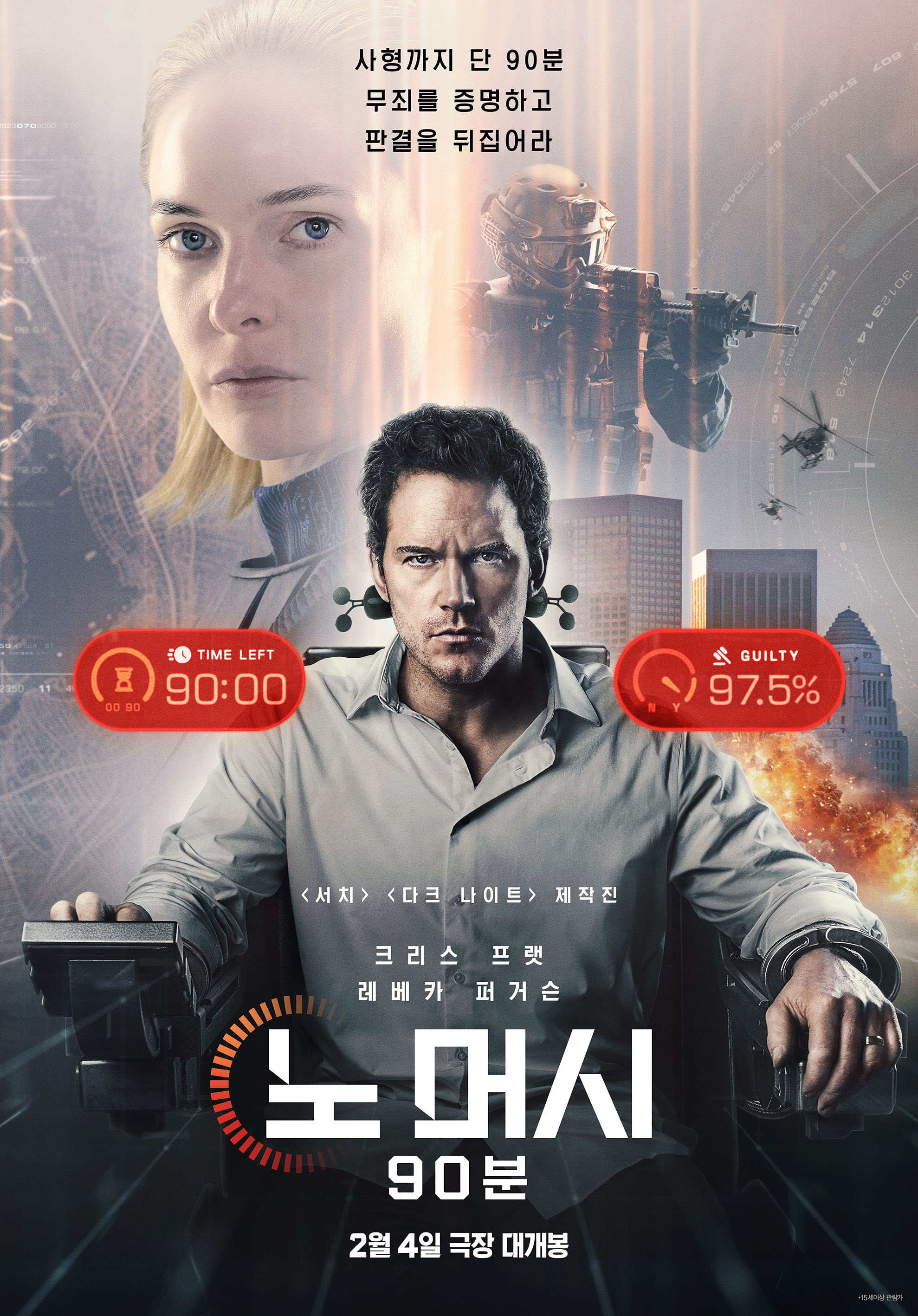 1621ȸ [�� �ӽ�: 90��], [������ ����̱�], [ų���� ���𰡵�], [����], [�Ͽ콺���̵�]